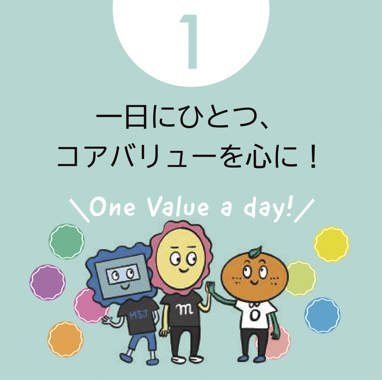 カレンダー 01