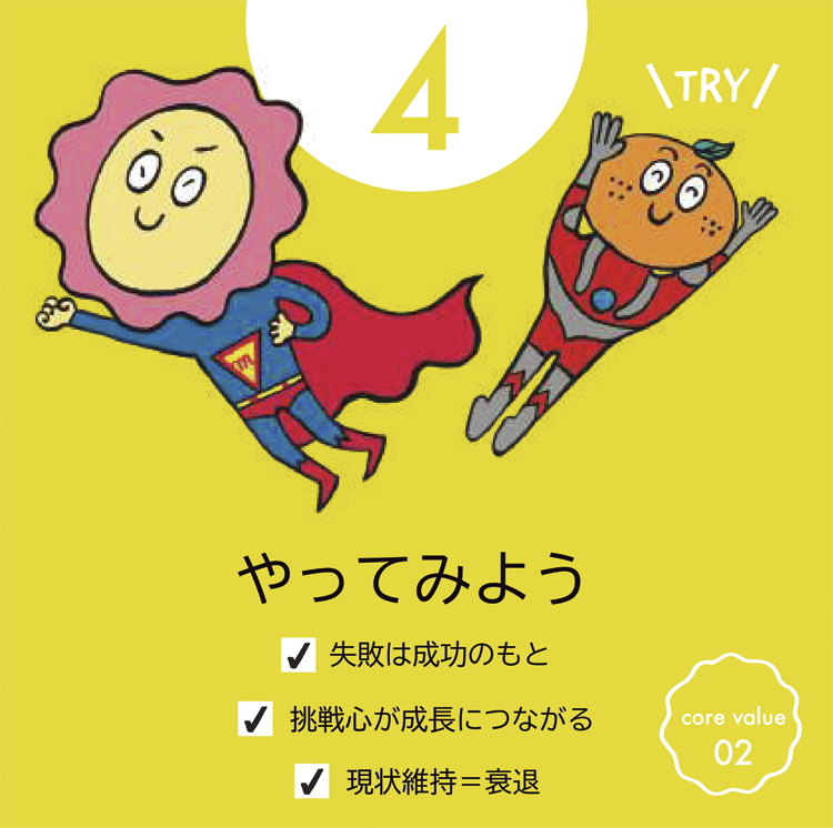 カレンダー 04