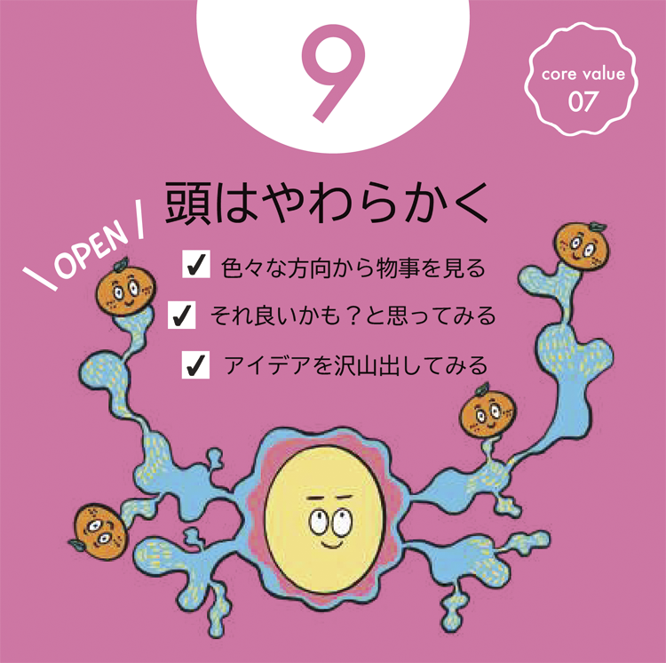 カレンダー 09