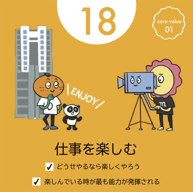 カレンダー 18