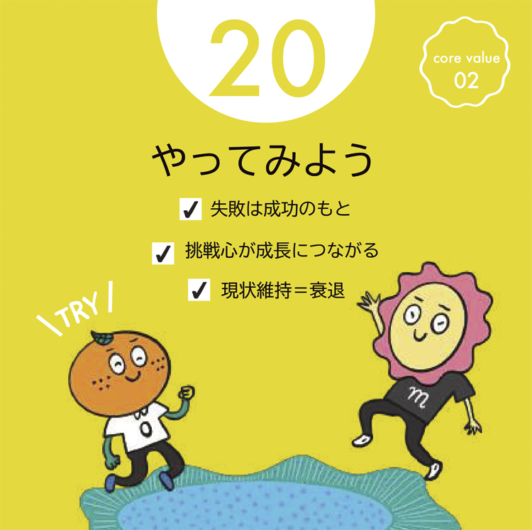 カレンダー 20
