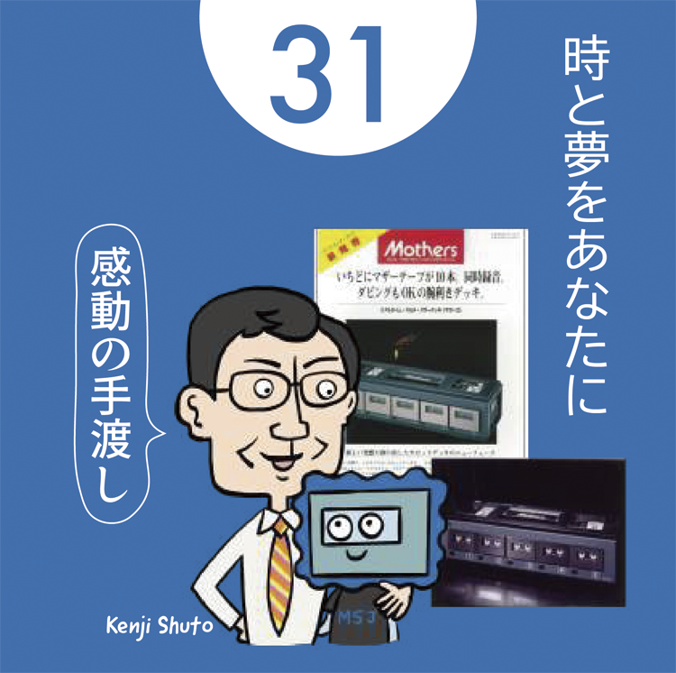 カレンダー 31